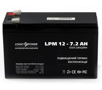 Фото - LogicPower LPM12-7.2AH LogicPower купить в Киеве и Украине