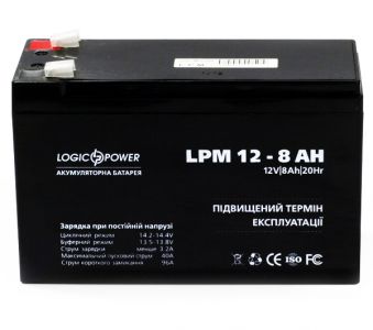 Фото - LogicPower LPM12-8AH LogicPower купить в Киеве и Украине