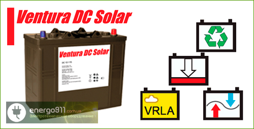 аккумуляторная батарея Ventura DC Solar