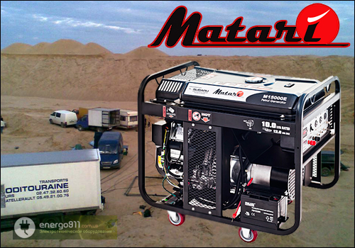 Бензиновая электростанция Matari M
